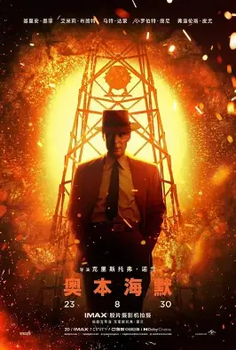 偷听心声之我的老婆是大佬